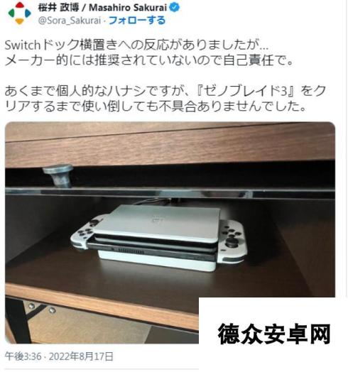 樱井政博展示游戏装备柜 多种游戏机摆放有序井井有条