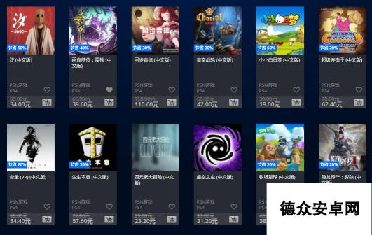 PS国区12月优惠开始了！游戏5折起，PS+ 3折起