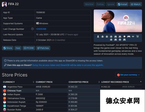 《FIFA 22》Steam版本国区突然被锁 原因暂时未知