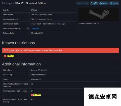 《FIFA 22》Steam版本国区突然被锁 原因暂时未知