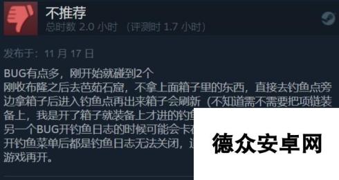 《破败王者：英雄联盟传奇》Steam现已发售 获特别好评