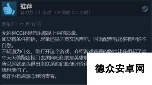 《破败王者：英雄联盟传奇》Steam现已发售 获特别好评