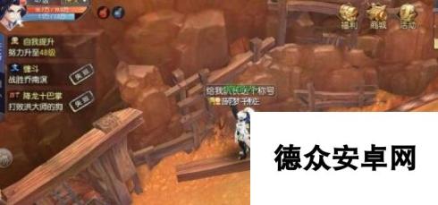 武林外传手游五霸岗隐藏称号获得方法 具体坐标一览