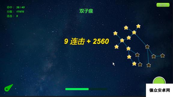 星座点灯好玩吗 星座点灯玩法简介