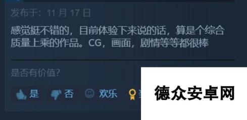 《破败王者：英雄联盟传奇》Steam现已发售 获特别好评