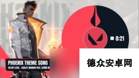 无畏契约打靶子,无畏契约菲尼克斯Phoenix技能机制及小技巧讲解