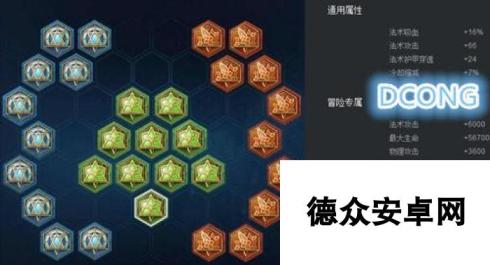 Poke流的最高境界 小乔吸血流铭文搭配解析