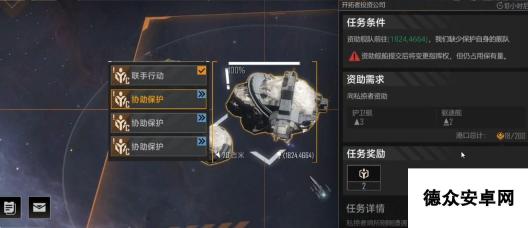 <a id='link_pop' class='keyword-tag' href='https://www.9game.cn/wjdlglr/'>无尽的拉格朗日</a>如何快速勘探