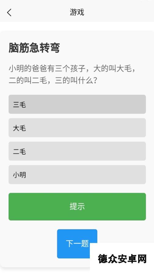 超凡智商好玩吗 超凡智商玩法简介