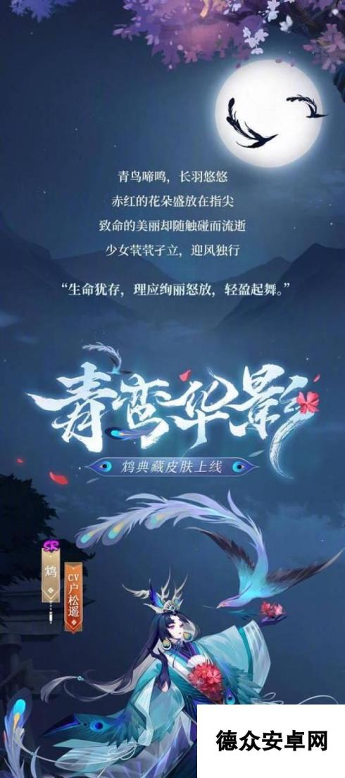 阴阳师灯彩华宵活动攻略（挑战灯谜、猜猜灯谜、更多乐趣等你来）