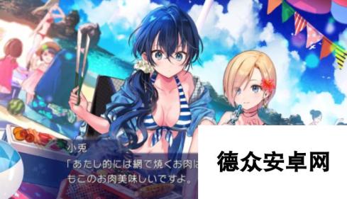 《九段之都市传说》登陆Switch 经典百合系恋爱冒险