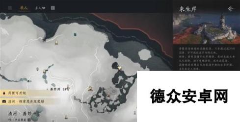 《燕云十六声》青衫执笔武学获取方法 青衫执笔武学怎么获得