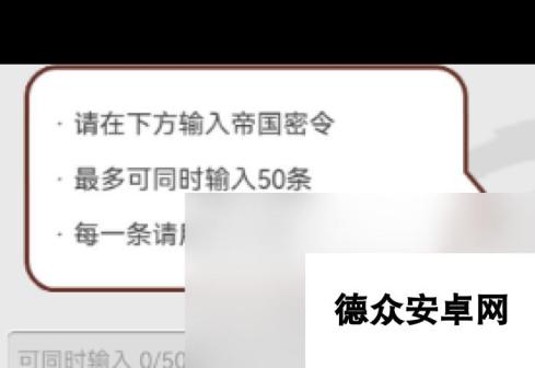 《使魔计划》密令最新3.29？使魔计划攻略介绍