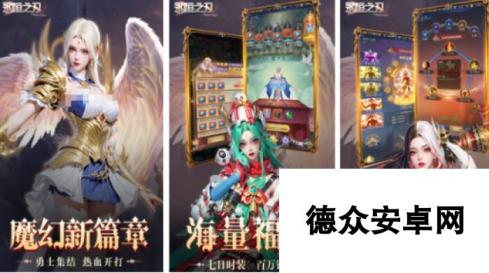 流行的rpg排名2024受欢迎的rpg手游大全