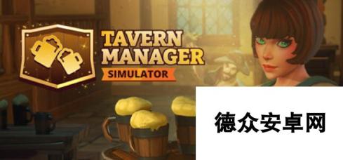 《酒馆经理模拟器》Steam页面上线 幻想风格经营新游