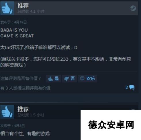 提前锁定年度最佳？ 《Baba Is You》Steam好评如潮