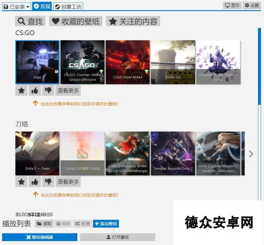 想找对味壁纸？蒸汽平台创意工坊Dota2&CSGO上新，电竞玩家的福音