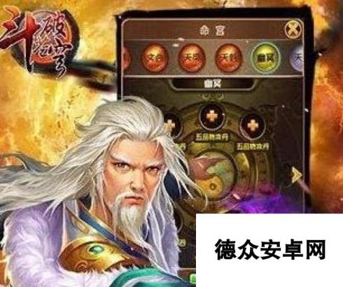 斗破苍穹手游白银和黄金招募功能介绍