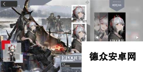 《明日方舟》二周年庆典新时装介绍