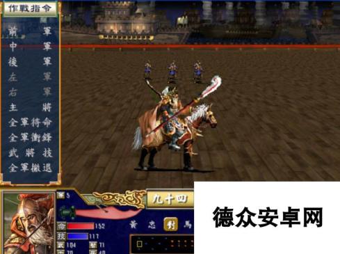 逆转胜负的关键手段 《三国群英传3》武将必杀技一览