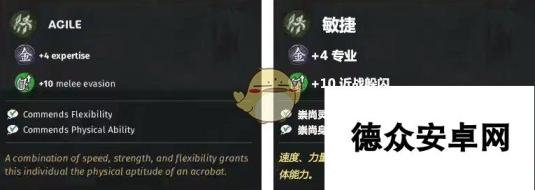 《全面战争：三国》敏捷特性效果一览