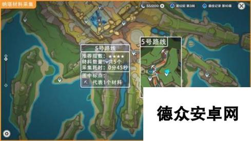 《原神》玛薇卡培养材料枯叶紫英采集路线