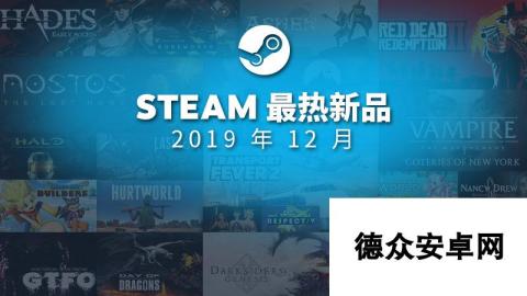 3DM晚报|STEAM12月热门新游 魔兽3重制人类开发日志