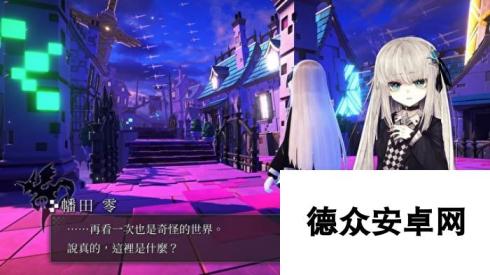 悲情美少女新作RPG《Crystar》最新PS4繁中版截图公开