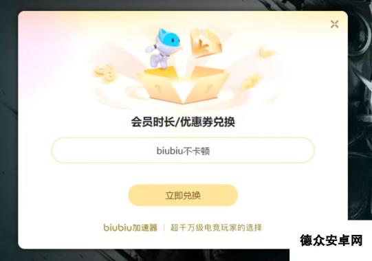 帝国时代2win10卡顿怎么办 帝国时代2加速工具分享