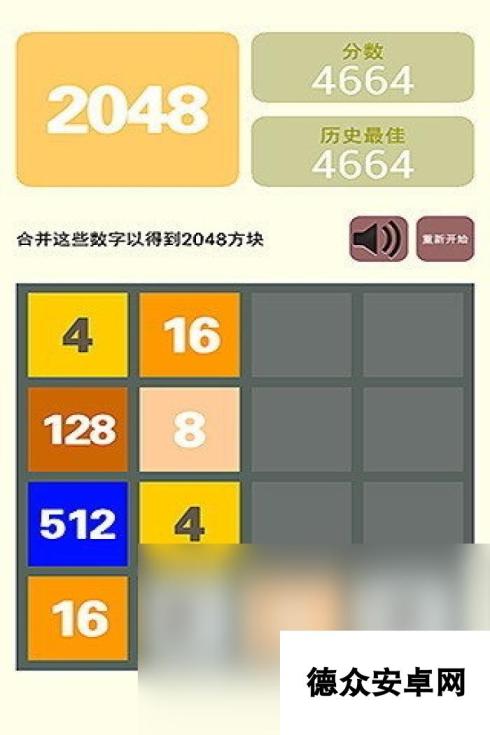 好玩的2048数字合成游戏推荐2025 值得玩的数字合成游戏大全