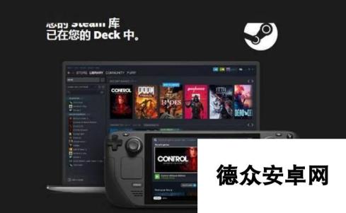 Steam Deck已经入最后研发阶段 开发机已推出