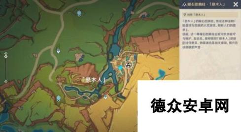 《原神》哈南帕查记事书籍位置及收集攻略 恰卡纳的悬枝成就攻略