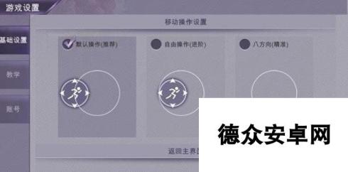 阿瑞斯病毒新手操作技巧 快速升级攻略