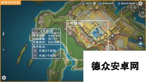 《原神》玛薇卡培养材料枯叶紫英采集路线