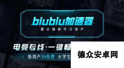 英雄联盟国际服延迟高怎么解决 英雄联盟国际版高延迟解决办法分享