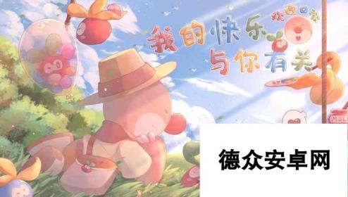 <a id='link_pop' class='keyword-tag' href='https://www.9game.cn/moerzhuangyuan1/'>摩尔庄园手游</a>中的摩尔换色功能解析（探索摩尔庄园手游中的多彩世界）