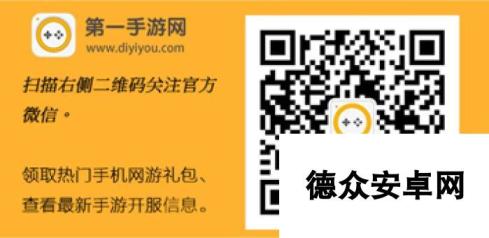 《勇者大作战》4月20日10时新服新区活动开启