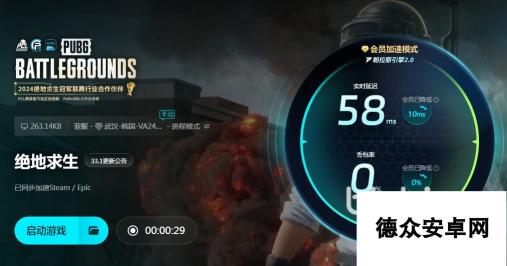 pubg进游戏界面闪退怎么办 pubg闪退如何解决