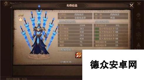 风暴魔域幻兽副属性培养攻略 实力进阶离不开它