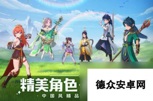 rpg网游手游热门分享2025 好玩的rpg手游有哪些