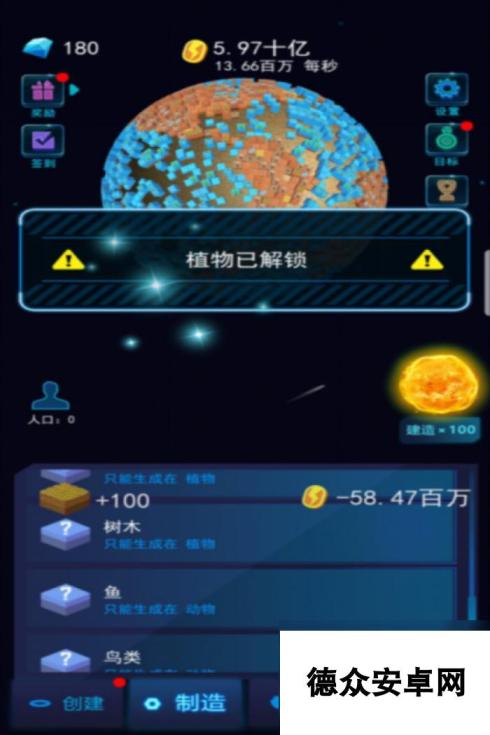 星际类游戏哪些值得下载2025 必玩的星际类游戏合集