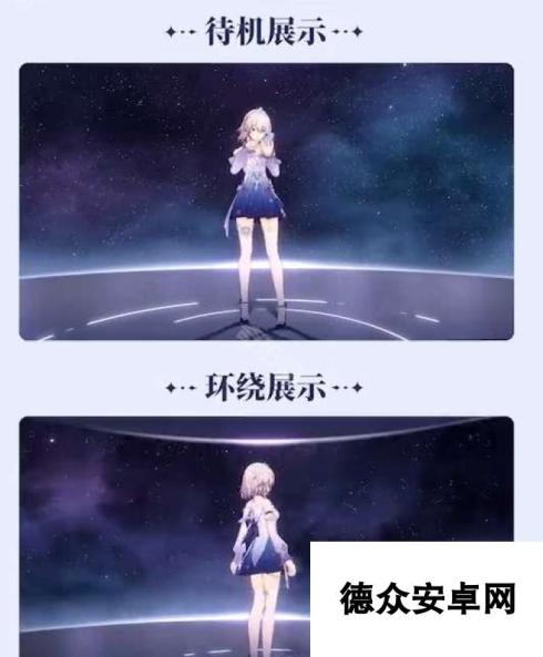 崩坏星穹铁道三月七全新礼服怎么获得