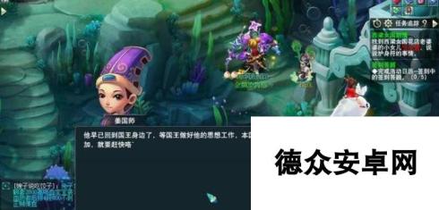 《梦幻西游》西凉剧情任务攻略