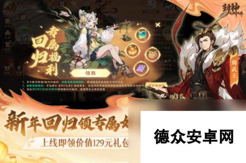 rpg网游手游热门分享2025 好玩的rpg手游有哪些