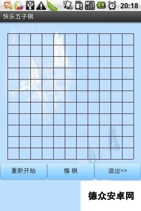 受欢迎的五子棋对战游戏盘点 2025免费的五子棋对战游戏有哪些