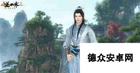 <a id='link_pop' class='keyword-tag' href='https://www.9game.cn/nishuihan1/'>逆水寒手游</a>三清与共时装获取方法分享