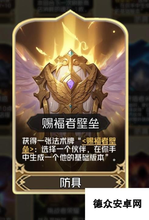 狼人对决魔术师迪妮刷属性