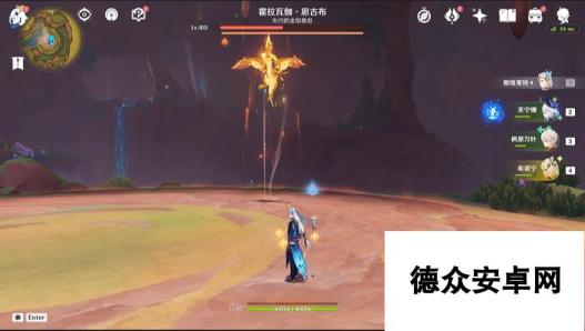 原神【V5.3】新增成就「空中攻击并不总能成功」