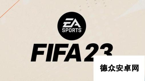 fifa23加速器哪个好用 fifa23加速器推荐