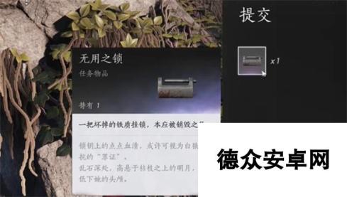 燕云十六声白狼主面具怎么得-燕云十六声白狼主面具获得途径